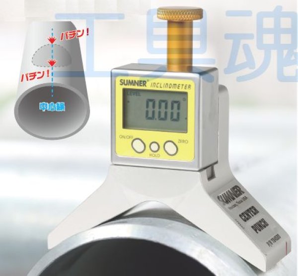 画像2: アサダ デジタルセンターポンチ (2)