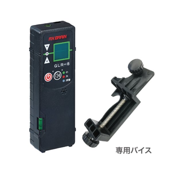 画像1: アックスブレーンLASERMAN 専用受光器・バイスセット (1)