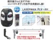 画像2: アックスブレーンレーザーワーカー全周水平ラインレーザー墨出し器（受光器付） (2)