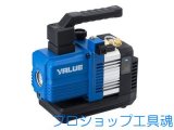 BBKテクノジーズ サイトグラス付ダブルデジタルミニマニホールドセット