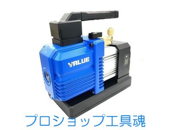 画像1: BBKテクノジーズ 充電式大排気量真空ポンプ（本体のみ） (1)