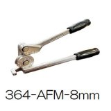 BBKテクノロジーズ - プロショップ工具魂