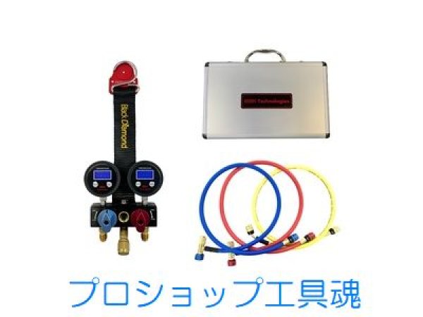 画像3: BBKテクノジーズ サイトグラス付ダブルデジタルミニマニホールドセット ECOバルブロータリーホースセット (3)