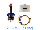 全商品 - プロショップ工具魂 (Page 43)
