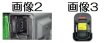画像2: BBKテクノロジーズECOフラッシング(ボッシュ用) (2)