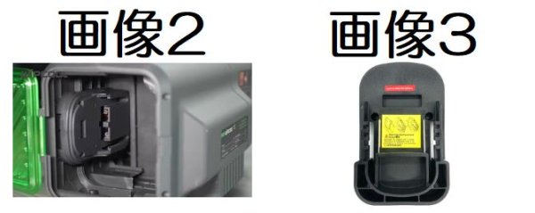 画像2: BBKテクノロジーズ ECOフラッシング(ミルウォーキー用) (2)