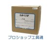 画像2: BBKテクノロジーズ クリダインSP (2)