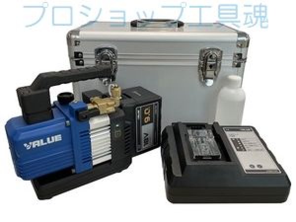 画像1: BBKテクノロジーズ 電磁弁付充電式真空ポンプ(9Ah仕様)  (1)