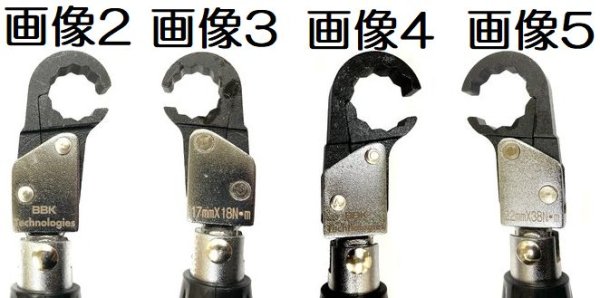 画像2: BBKテクノロジーズ Wヘッドラチェットトルクレンチ (2)