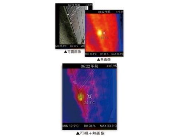画像3: BBKテクノロジーズ サーモキャプチャー (3)