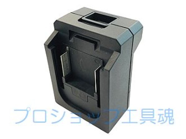 画像1: BBK充電式真空ポンプ専用FINECOｍバッテリーアダプター (1)