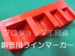 画像4: ベンカンCUプレス専用締付工具セット (4)