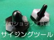 画像5: ベンカンCUプレス専用締付工具セット (5)