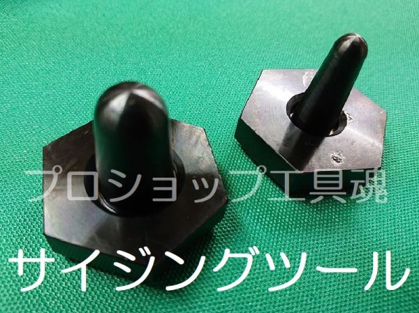 画像6: ベンカンCUプレス専用締付工具セット (6)