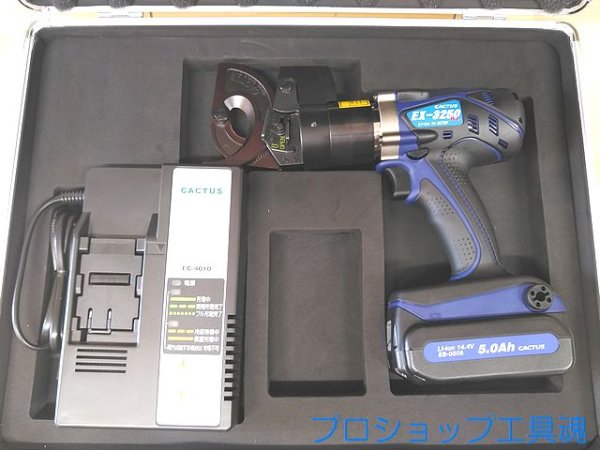 画像3: カクタスケーブルカッター (3)