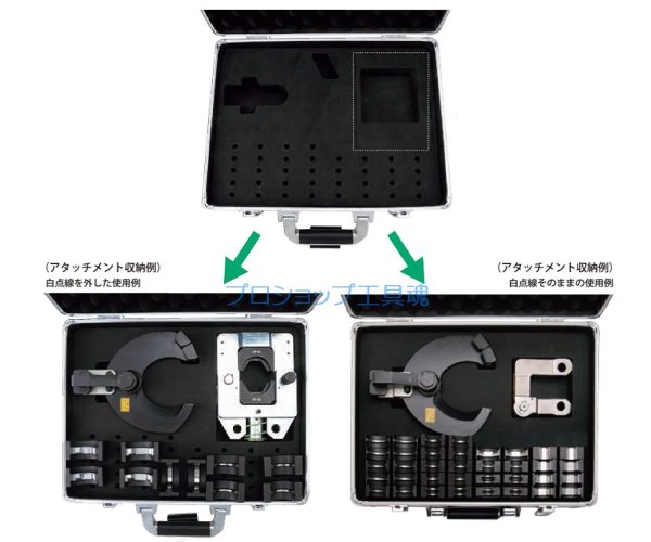 画像1: カクタスEV-325アタッチメントケース (1)