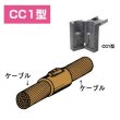 画像1: 日油技研 テイカウエルド用モールド (1)