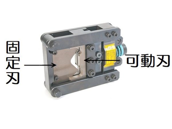 画像1: カクタス ケーブルラックカッターCRC-70替刃 (1)