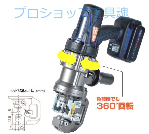 画像2: カクタスコードレス複動式パンチャー (2)