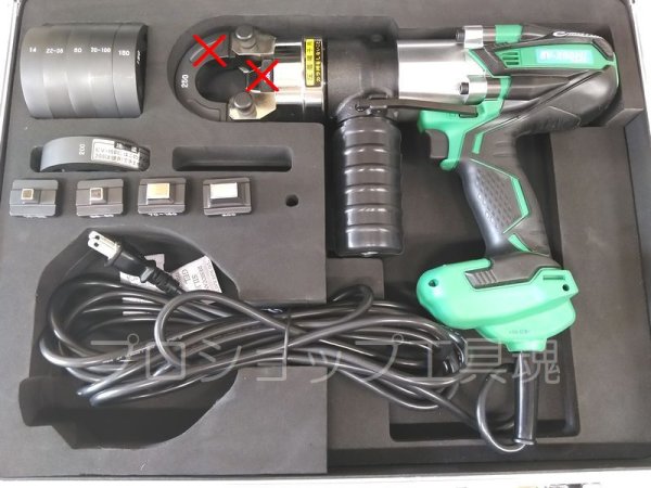 画像1: カクタス AC100V電動油圧式圧着工具(圧着ダイス250なしセット) (1)