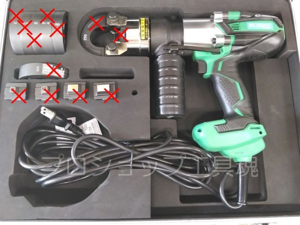 画像1: カクタス AC100V電動油圧式圧着工具(圧着ダイスなしセット) (1)