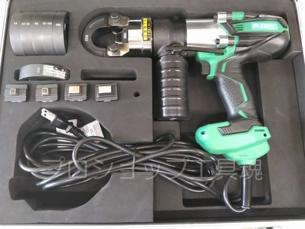 画像3: カクタス AC100V電動油圧式圧着工具 (3)