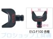 画像2: カクタスEVF-100・EV2-F100用銅圧縮(六角)ダイス (2)