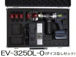 画像1: カクタスコードレス電動油圧式圧着工具（ダイスなしセット） (1)