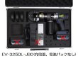 画像1: カクタスコードレス電動油圧式圧着工具（充電器、電池パックなし） (1)