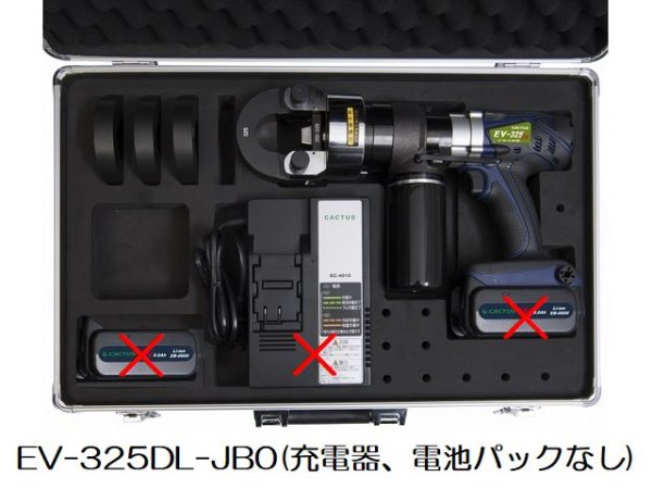 画像1: カクタスコードレス電動油圧式圧着工具（充電器、電池パックなし） (1)