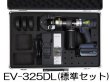 画像1: カクタスコードレス電動油圧式圧着工具（標準セット） (1)
