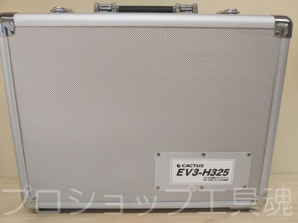 画像3: カクタスEV-325専用圧縮ヘッド (3)