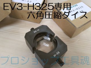 マクセルイズミI製品のご購入はプロショップ工具魂! マクセルイズミI製品のご購入はプロショップ工具魂!