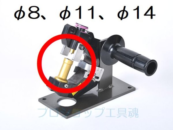 画像1: カクタスラック・ダクターパンチャー RAP-14替刃 (1)