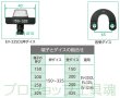 画像2: カクタスEV-325DL系専用圧着ダイス (2)