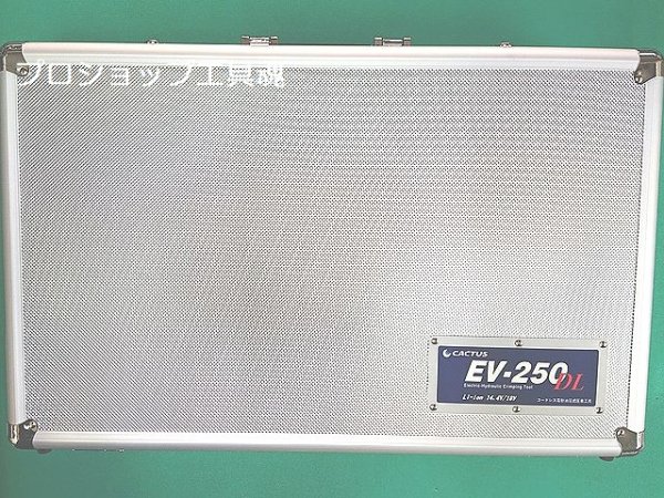 画像5: カクタス コードレス電動油圧式圧着工具 (5)