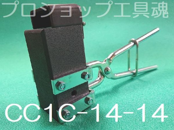 画像1: 日油技研テイカウエルド用モールド (1)