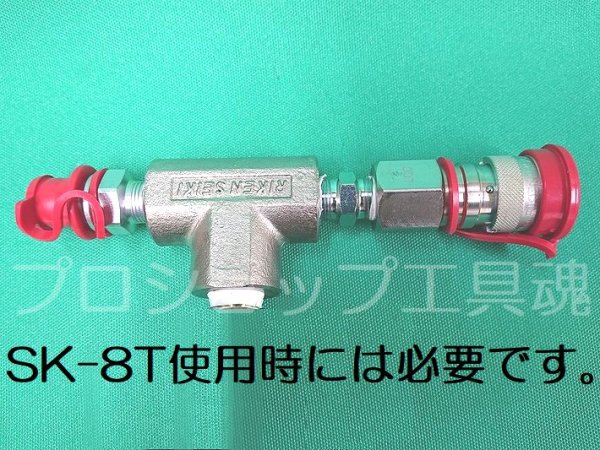 画像1: カクタス検出器取付金具 (1)