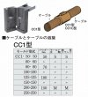 画像3: 日油技研 テイカウエルド用モールド (3)