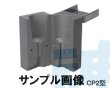 画像2: 日油技研 テイカウエルド用モールド (2)