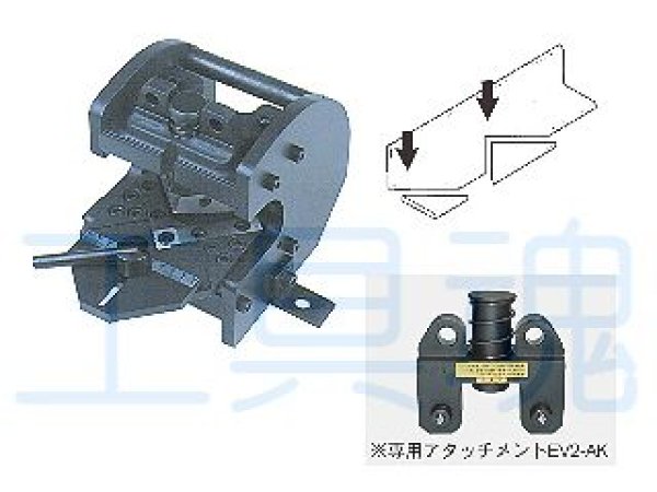 画像1: カクタスＶノッチアタッチメント (1)