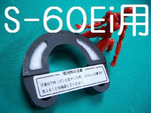 画像1: カクタスS-60Ei用圧着受けダイス (1)