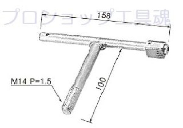 画像2: 中部コーポレーションYマンホールハンドル(2本組) (2)