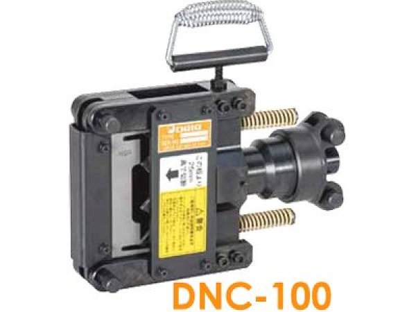 画像1: ダイア 多目的工具アタッチメントラックカッター  (1)