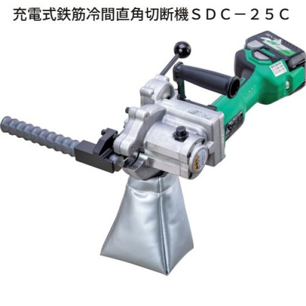画像1: ダイア ダイアソー 充電式鉄筋切断機 (1)