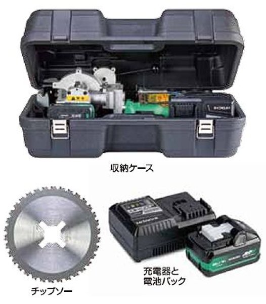 画像2: ダイア 充電式ダイアソー (2)