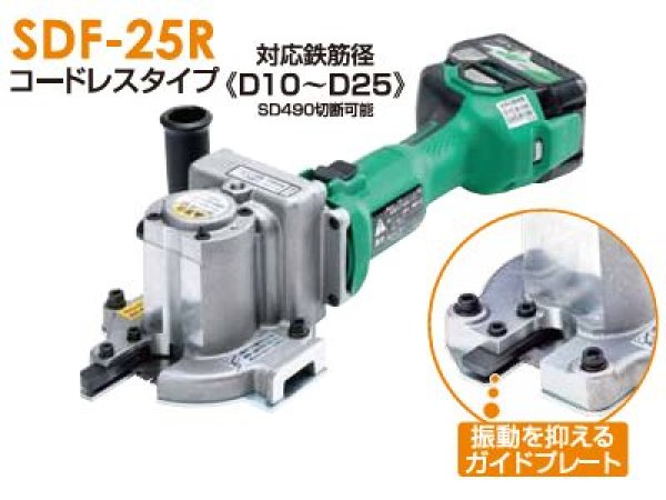 画像1: ダイア 充電式フェイスカッター (1)