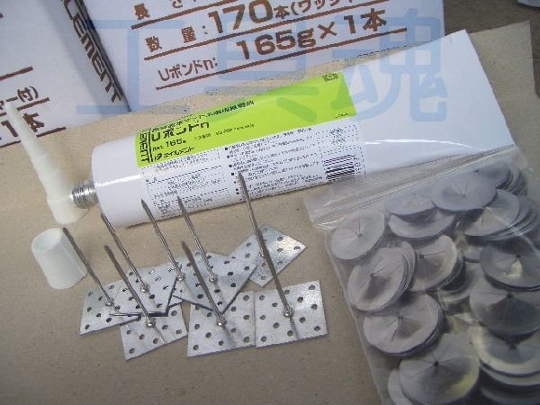 画像2: ダイプラ 擁壁用透水マット(グリシート)300mm巾 (2)