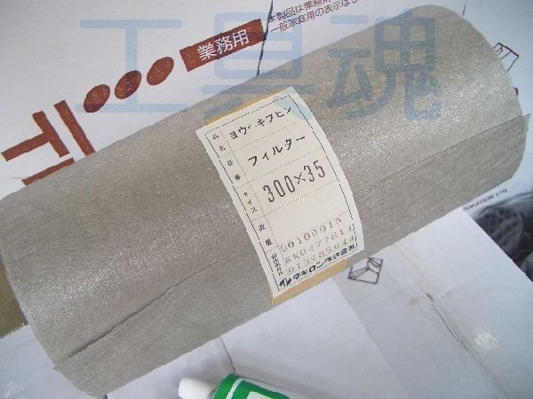 画像3: ダイプラ 擁壁用透水マット(グリシート)300mm巾 (3)