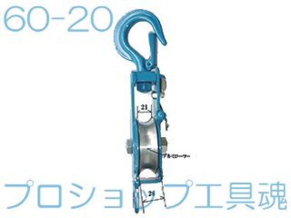 画像2: ダイワ製作所アルミ金車 (2)